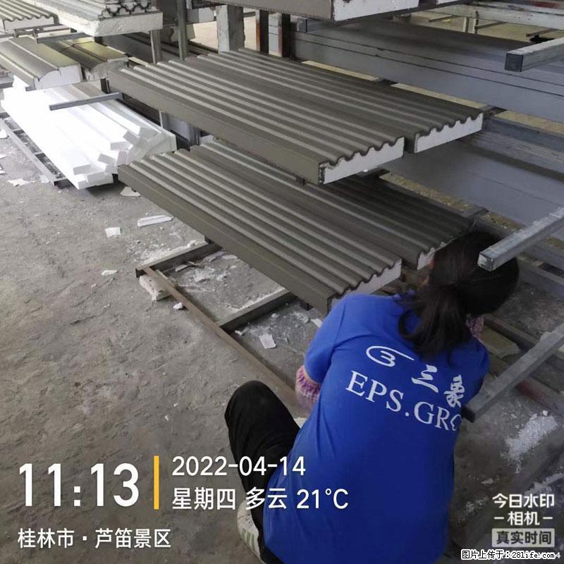 【桂林三象建筑材料有限公司】EPS装饰构件生产中 - 居家装饰 - 居家生活 - 阿坝分类信息 - 阿坝28生活网 ab.28life.net