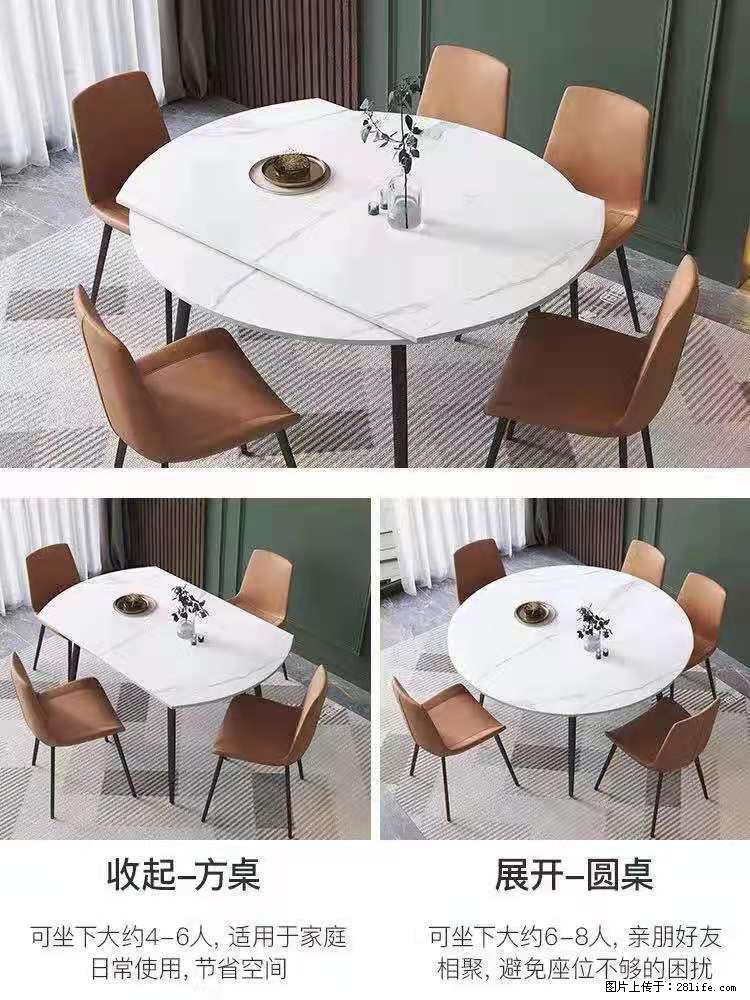 1桌+6椅，1.35米可伸缩，八种颜色可选，厂家直销 - 家居生活 - 阿坝生活社区 - 阿坝28生活网 ab.28life.net