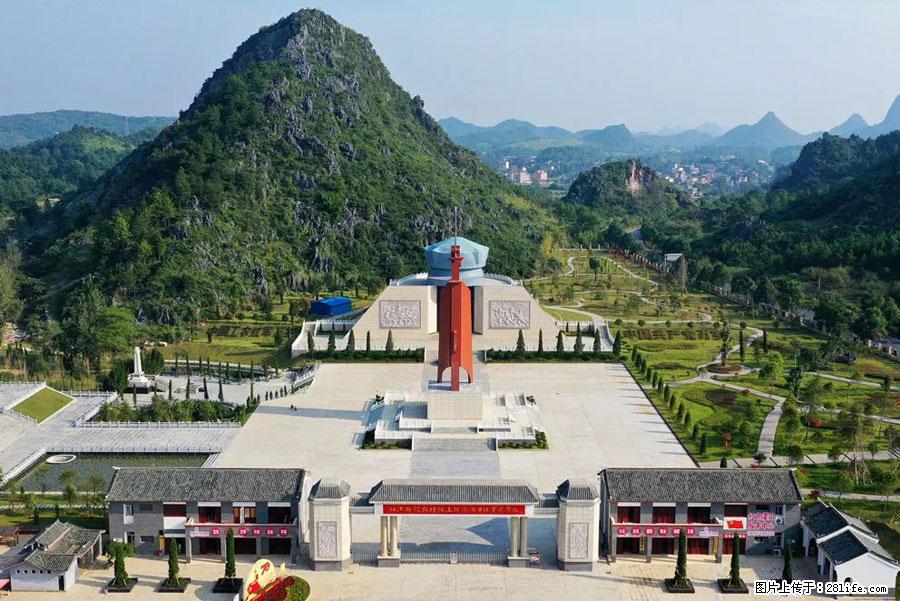 湘江战役新圩阻击战酒海井红军纪念园 - 游山玩水 - 阿坝生活社区 - 阿坝28生活网 ab.28life.net
