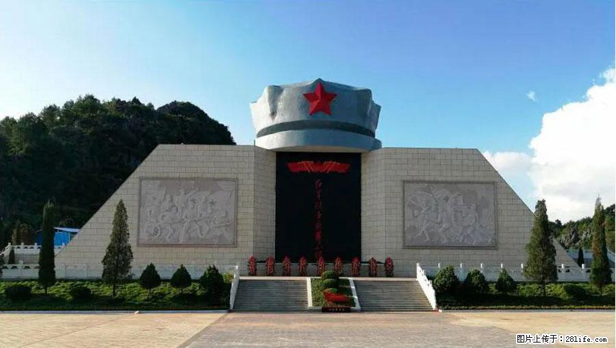 湘江战役新圩阻击战酒海井红军纪念园 - 游山玩水 - 阿坝生活社区 - 阿坝28生活网 ab.28life.net