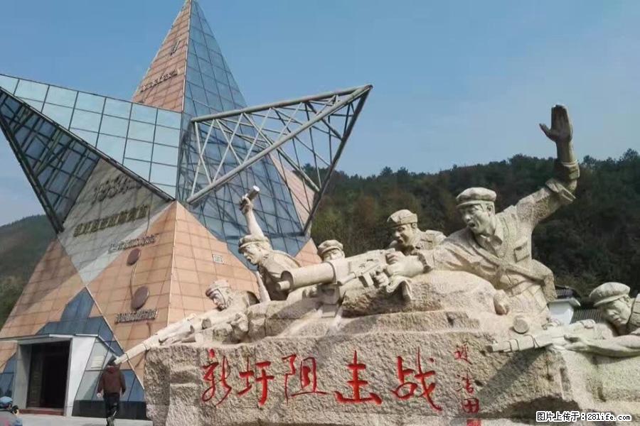 湘江战役新圩阻击战酒海井红军纪念园 - 游山玩水 - 阿坝生活社区 - 阿坝28生活网 ab.28life.net