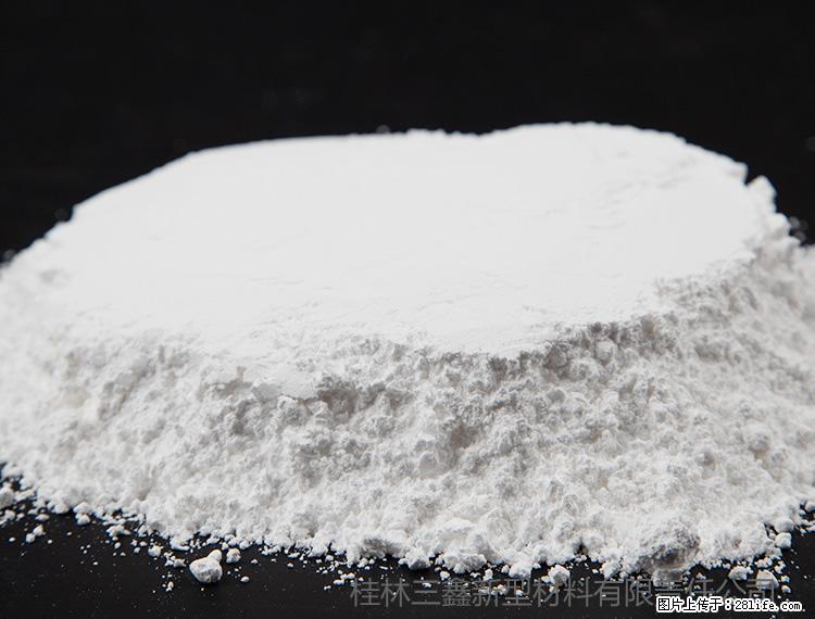 【桂林三鑫新型材料】600目重质碳酸钙 方解石粉重钙粉 - 灌水专区 - 阿坝生活社区 - 阿坝28生活网 ab.28life.net