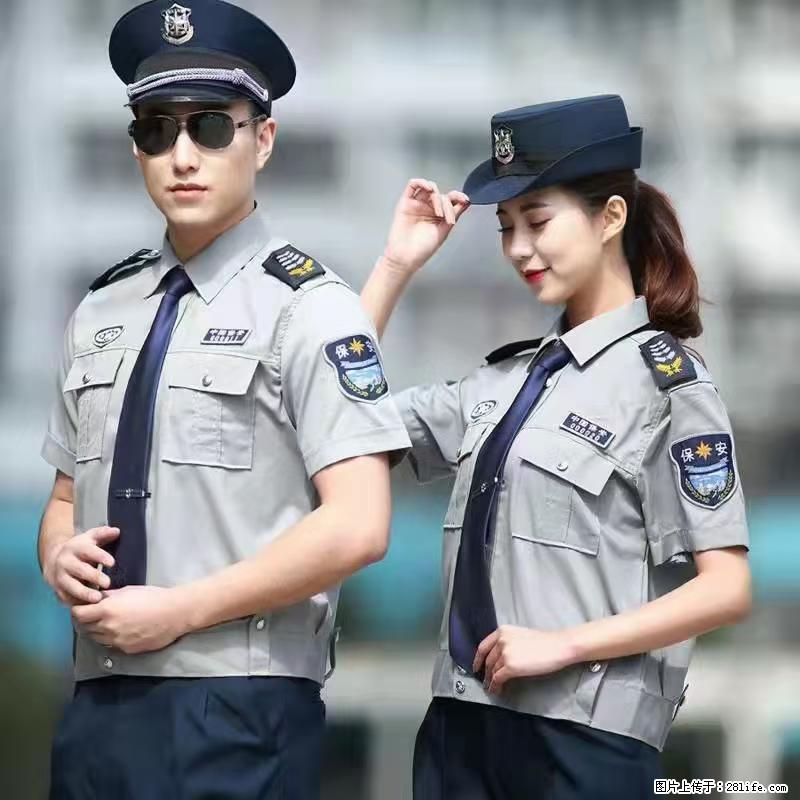 上海：招保安 - 职场交流 - 阿坝生活社区 - 阿坝28生活网 ab.28life.net