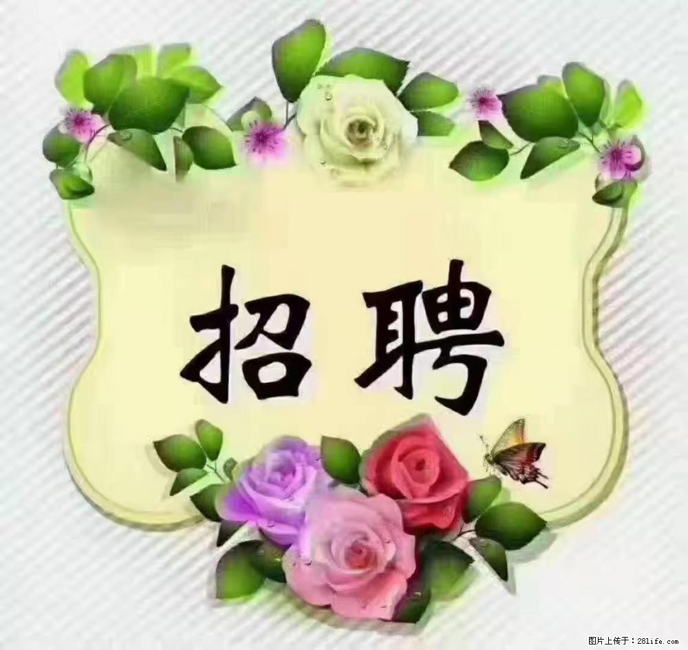 上海普陀，招聘：全能阿姨，工资待遇 9000-10000，做六休一 - 职场交流 - 阿坝生活社区 - 阿坝28生活网 ab.28life.net