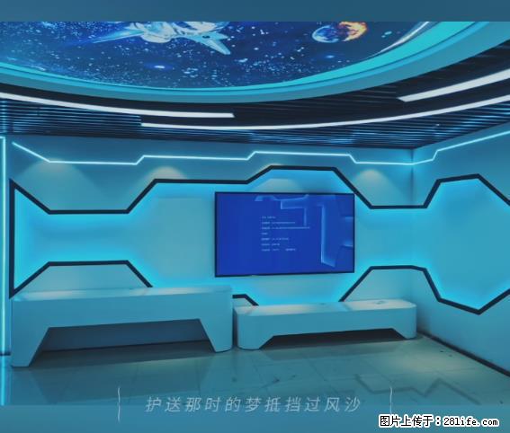 【贵州中汇联瑞科技有限公司】 专业做班班通、校园广播、校园监控、校园门禁道闸、学校大礼堂等 - 其他广告 - 广告专区 - 阿坝分类信息 - 阿坝28生活网 ab.28life.net