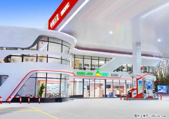 中国石化广西易捷出口商品招商公告 - 其它 - 汽车频道 - 阿坝分类信息 - 阿坝28生活网 ab.28life.net