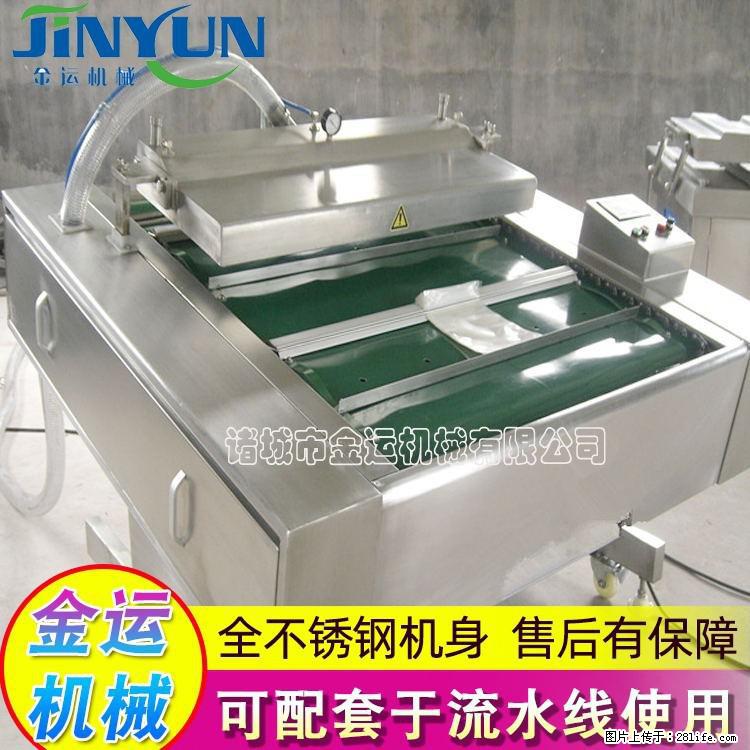 咸蛋黄月饼真空包装机 连续式真空包装机 商用不锈钢真空封口机 - 综合信息 - 其他综合 - 阿坝分类信息 - 阿坝28生活网 ab.28life.net