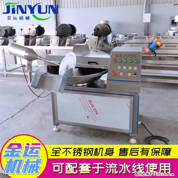 水饺馅斩拌机 全自动高速葱姜蒜斩碎机 火锅虾滑斩拌机 - 综合信息 - 其他综合 - 阿坝分类信息 - 阿坝28生活网 ab.28life.net