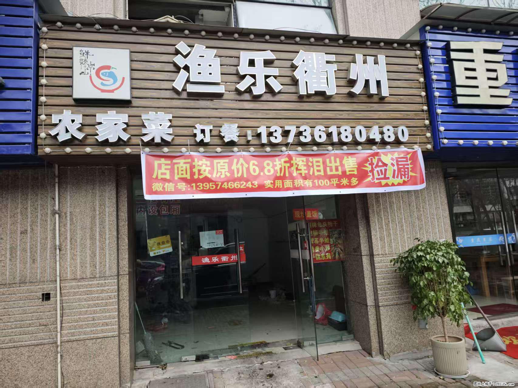 房子出售 - 房屋出租 - 房屋租售 - 阿坝分类信息 - 阿坝28生活网 ab.28life.net