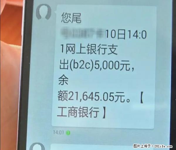 年底，这些消息柳州人千万别信！否则，这一年白干... - 阿坝生活资讯 - 阿坝28生活网 ab.28life.net