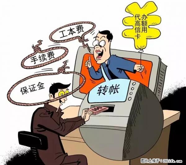 年底，这些消息柳州人千万别信！否则，这一年白干... - 阿坝生活资讯 - 阿坝28生活网 ab.28life.net