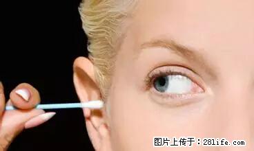 剪指甲、挖耳屎，这些日常小动作竟隐藏大危害！ - 阿坝生活资讯 - 阿坝28生活网 ab.28life.net