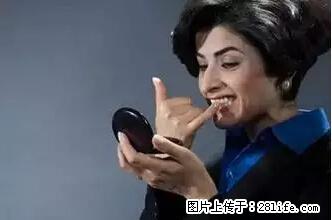剪指甲、挖耳屎，这些日常小动作竟隐藏大危害！ - 阿坝生活资讯 - 阿坝28生活网 ab.28life.net