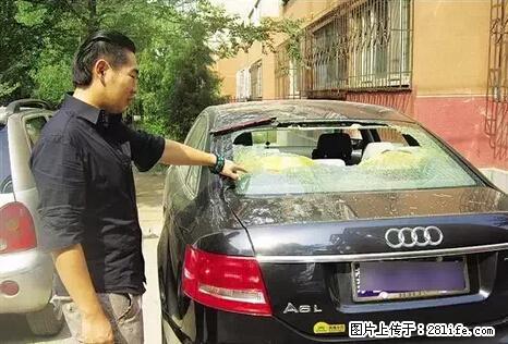停车为什么要车头朝外？不是开玩笑，关键时刻真能救命 - 阿坝生活资讯 - 阿坝28生活网 ab.28life.net