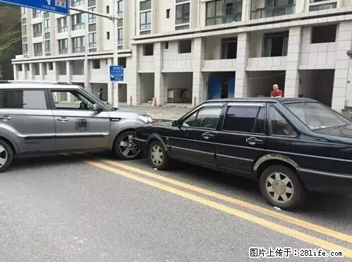 开车出事故没拍这5张照片,警察也帮不了你! - 阿坝生活资讯 - 阿坝28生活网 ab.28life.net