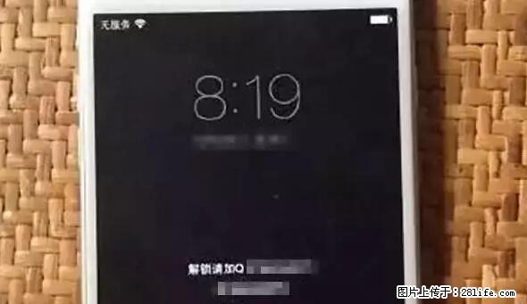 公安部四害紧急提醒：苹果手机显示这个，千万别点… - 阿坝生活资讯 - 阿坝28生活网 ab.28life.net