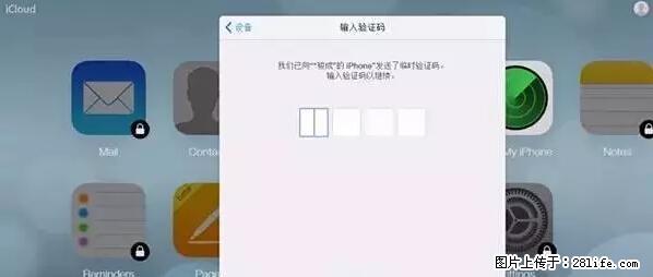 公安部四害紧急提醒：苹果手机显示这个，千万别点… - 阿坝生活资讯 - 阿坝28生活网 ab.28life.net