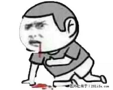 晕车、脚气、牙齿变黄、皮肤粗糙？学会这些三分钟搞定！ - 阿坝生活资讯 - 阿坝28生活网 ab.28life.net