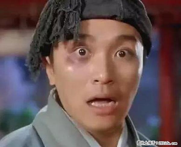 原来它这么毒，然而竟然满大街都是.... - 阿坝生活资讯 - 阿坝28生活网 ab.28life.net
