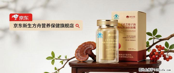 灵芝孢子粉含量越高越有效？2026 年七款热门品牌深度实测，肠胃敏感者避坑指南 - 阿坝生活资讯 - 阿坝28生活网 ab.28life.net