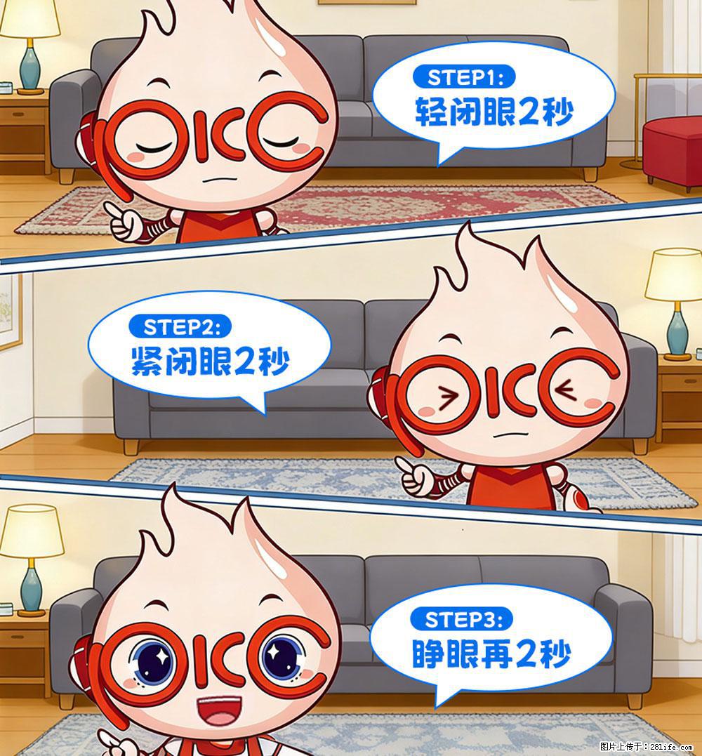 【健康科普】还在关灯玩手机？警惕！这个习惯严重可致盲！ - 阿坝生活资讯 - 阿坝28生活网 ab.28life.net