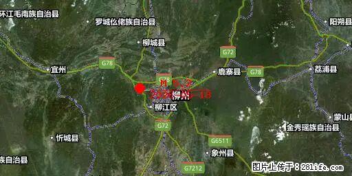 2026年05月18日00时21分广西柳州市柳南区发生5.2级地震 - 阿坝生活资讯 - 阿坝28生活网 ab.28life.net